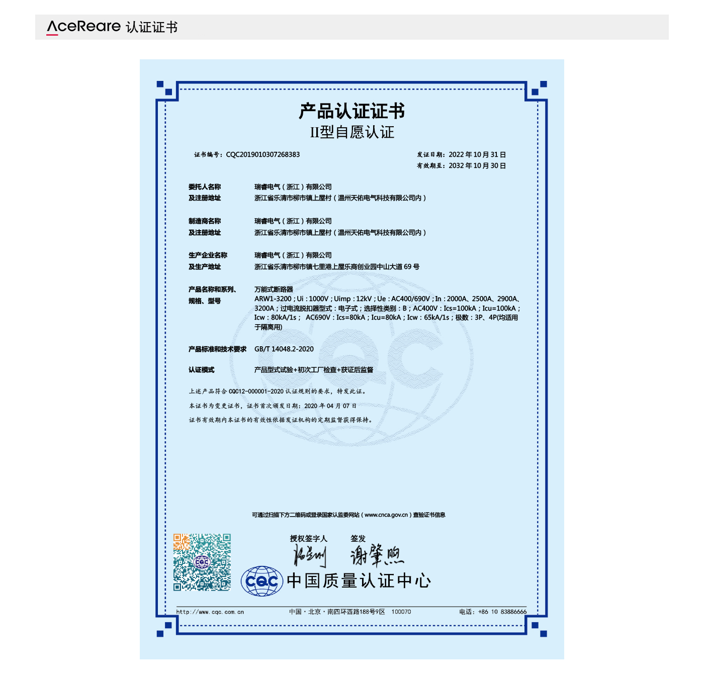 1685582845189252.png 1-中文.png