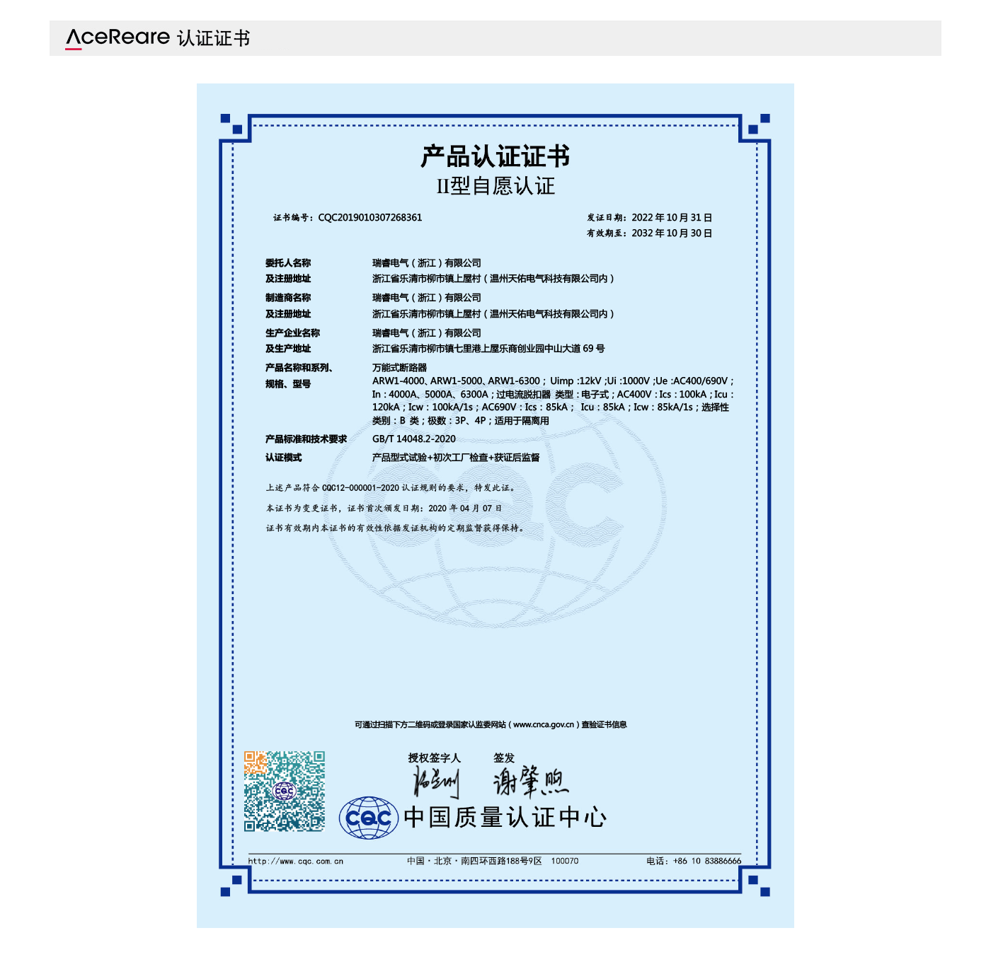 1685582872552407.png 1-中文.png