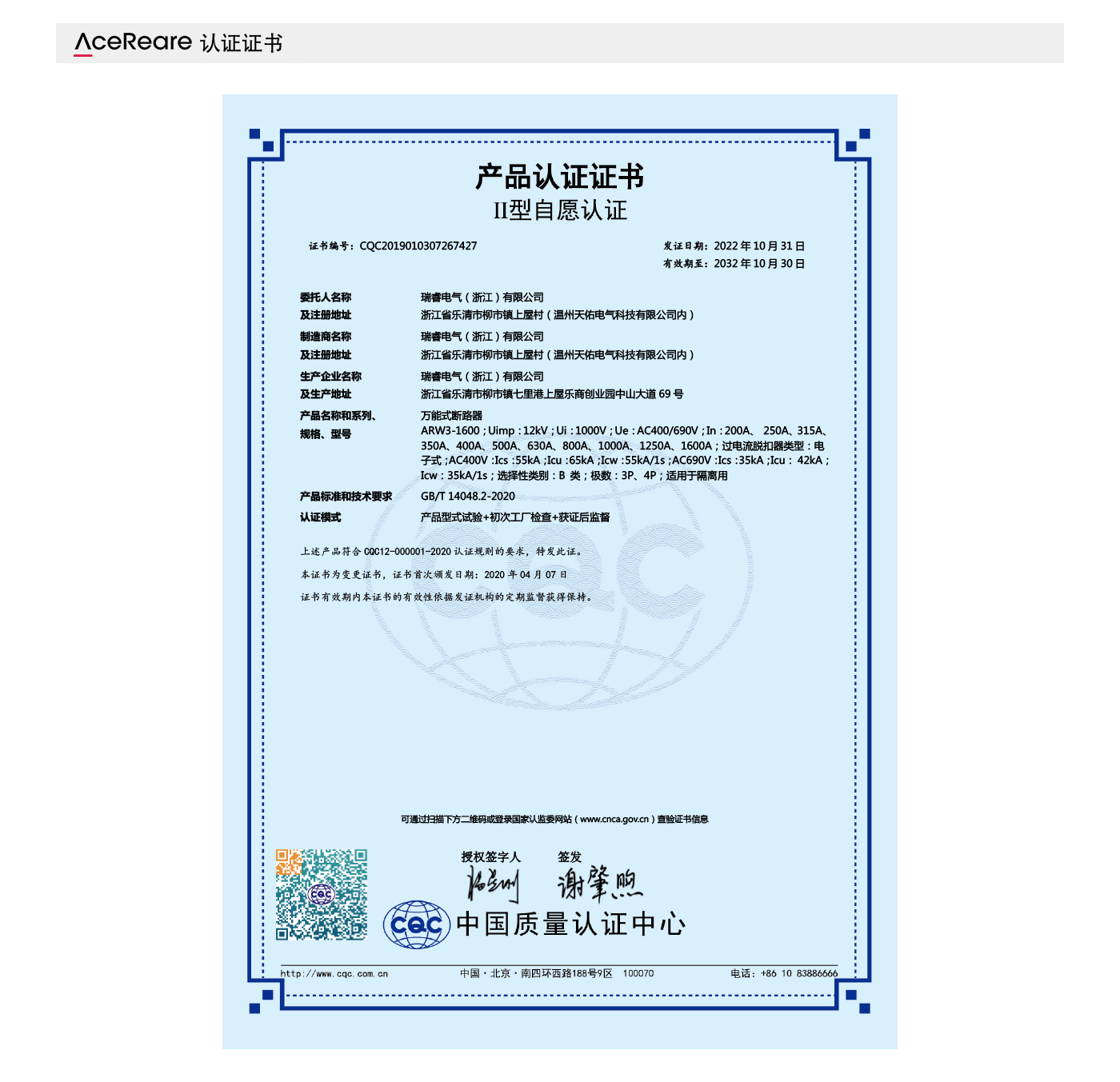 1685582897427897.png 1-中文.png