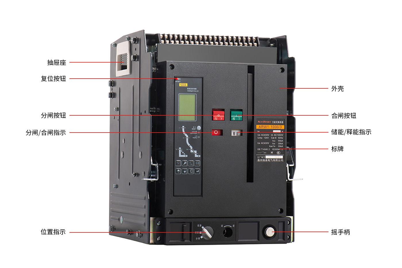 1692068770199124.jpg 1000a框架抽屜式細節.jpg