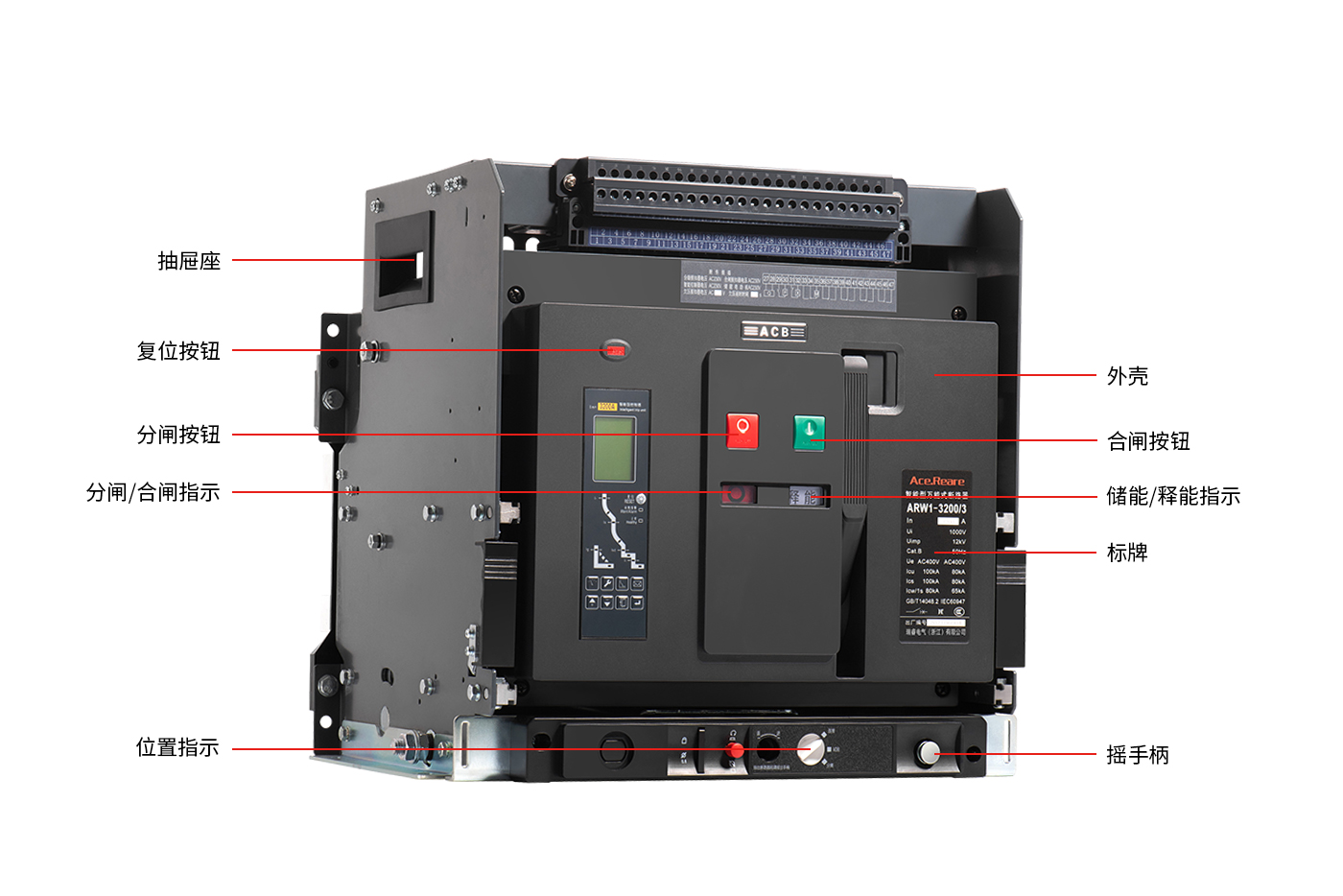 1692068815567478.jpg 3200a框架抽屜式細節(jié).jpg